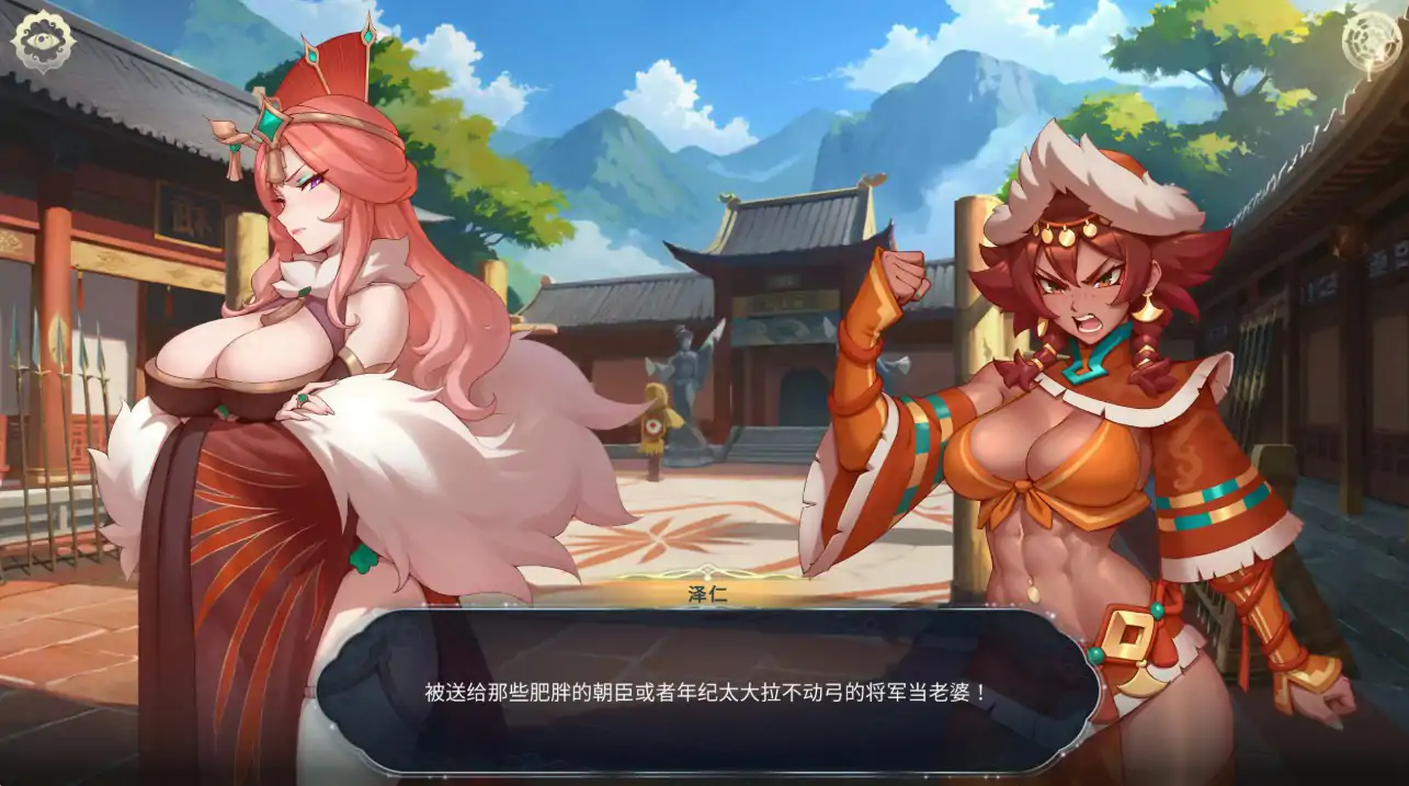 图片[4]-后宫绮梦0.3.06 官方中文版【PC/0.38G/更新】-乐游二次元