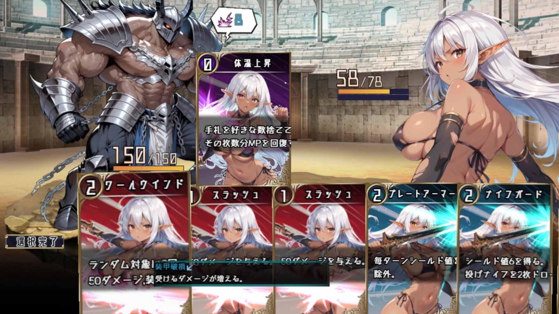 图片[4]-莉蒂亚与淫欲纹章 V1.0 STEAM官中[新作/320M]-乐游二次元