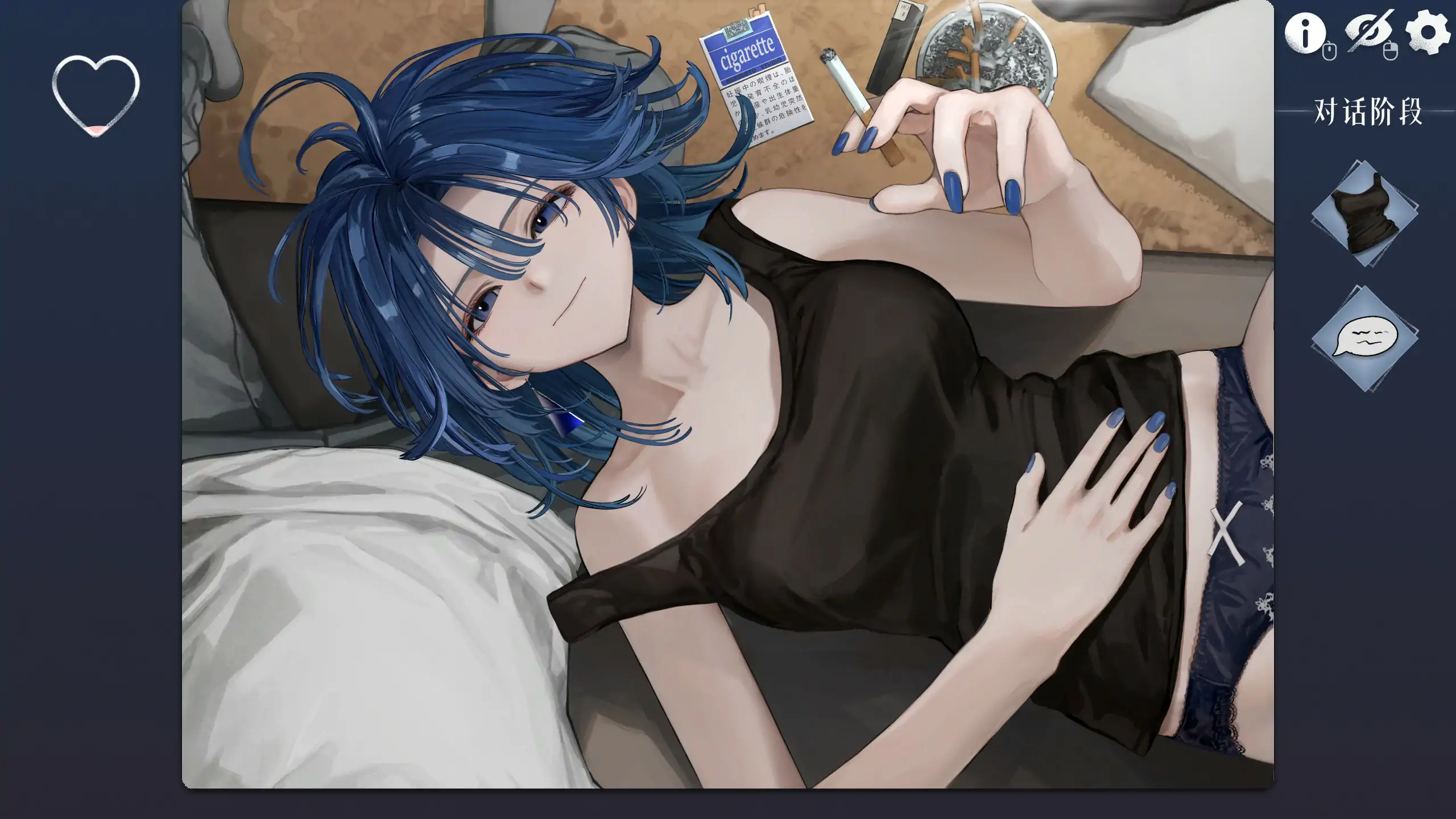 图片[3]-b7011邂逅朝雾：烟草的残香与黎明的你 v1.21 DL官中[新作/330M][PC+安卓]-acg畅游网