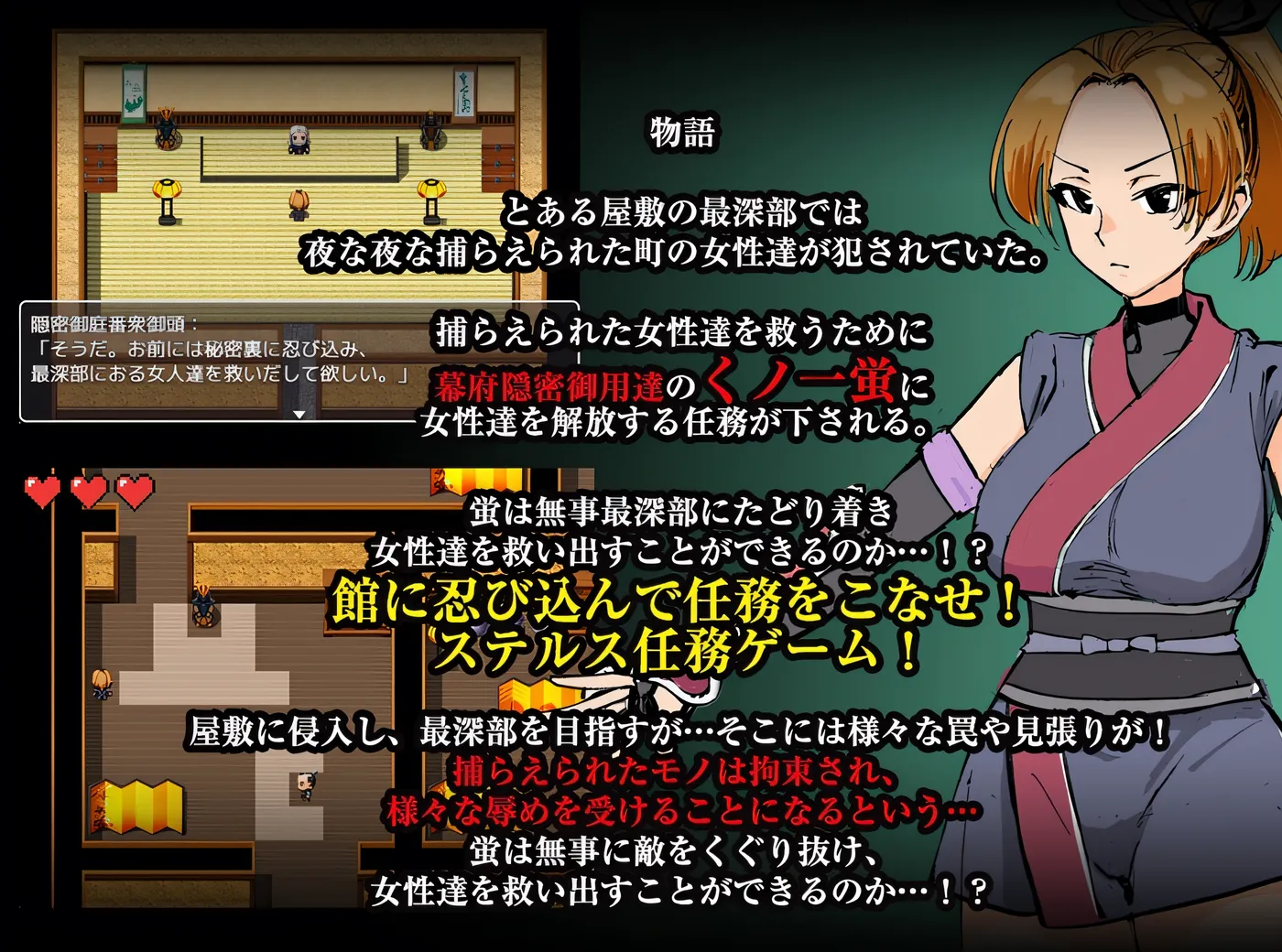 图片[3]-女忍者萤～一旦被捕，便会因淫靡之香而敏感度倍增，坠入快乐地狱的陷阱～ 云翻汉化版 [新作/410M]-乐游二次元