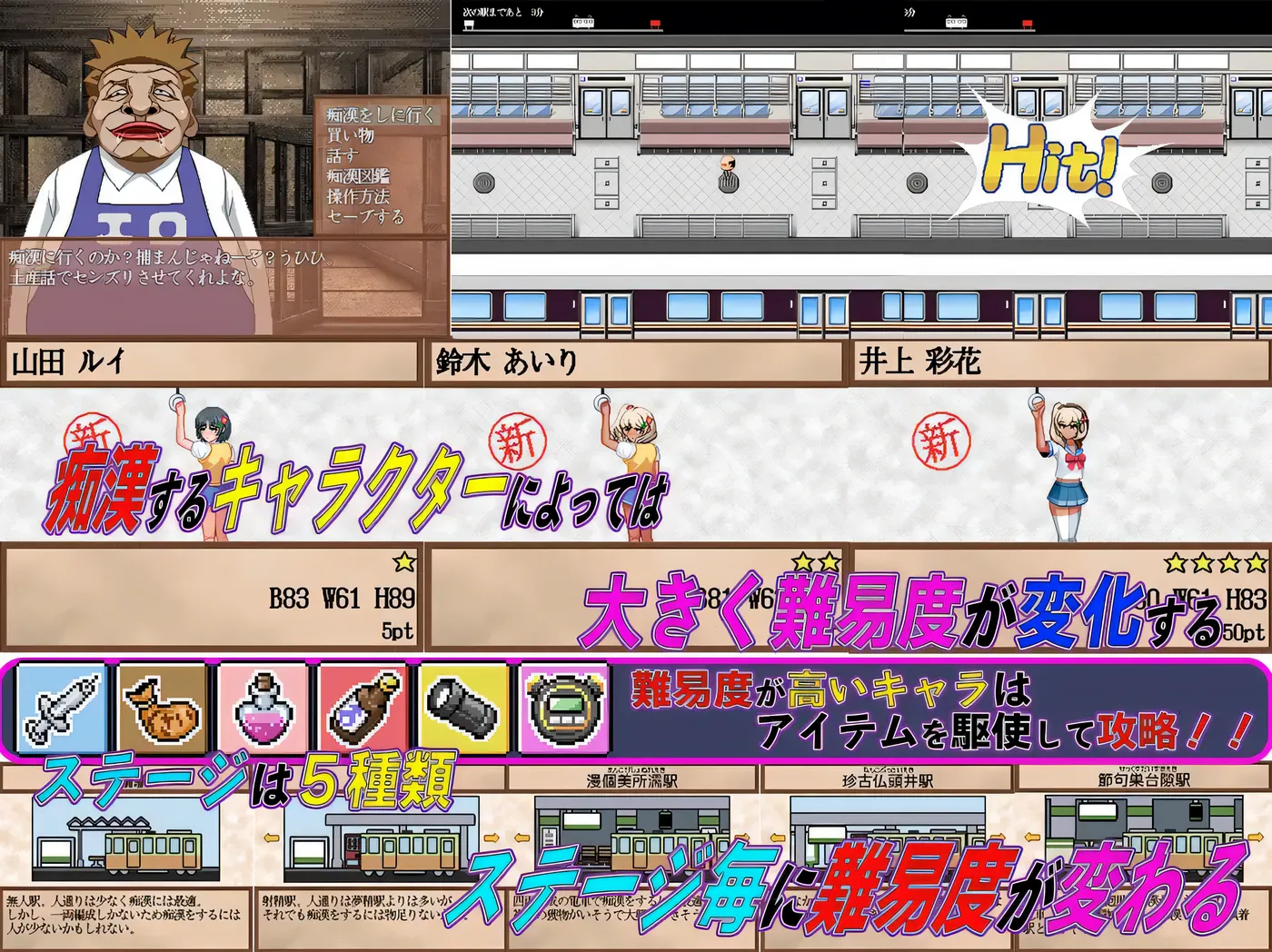 图片[2]-痴○手银 挂载AI汉化 [新作/1.5G]-乐游二次元