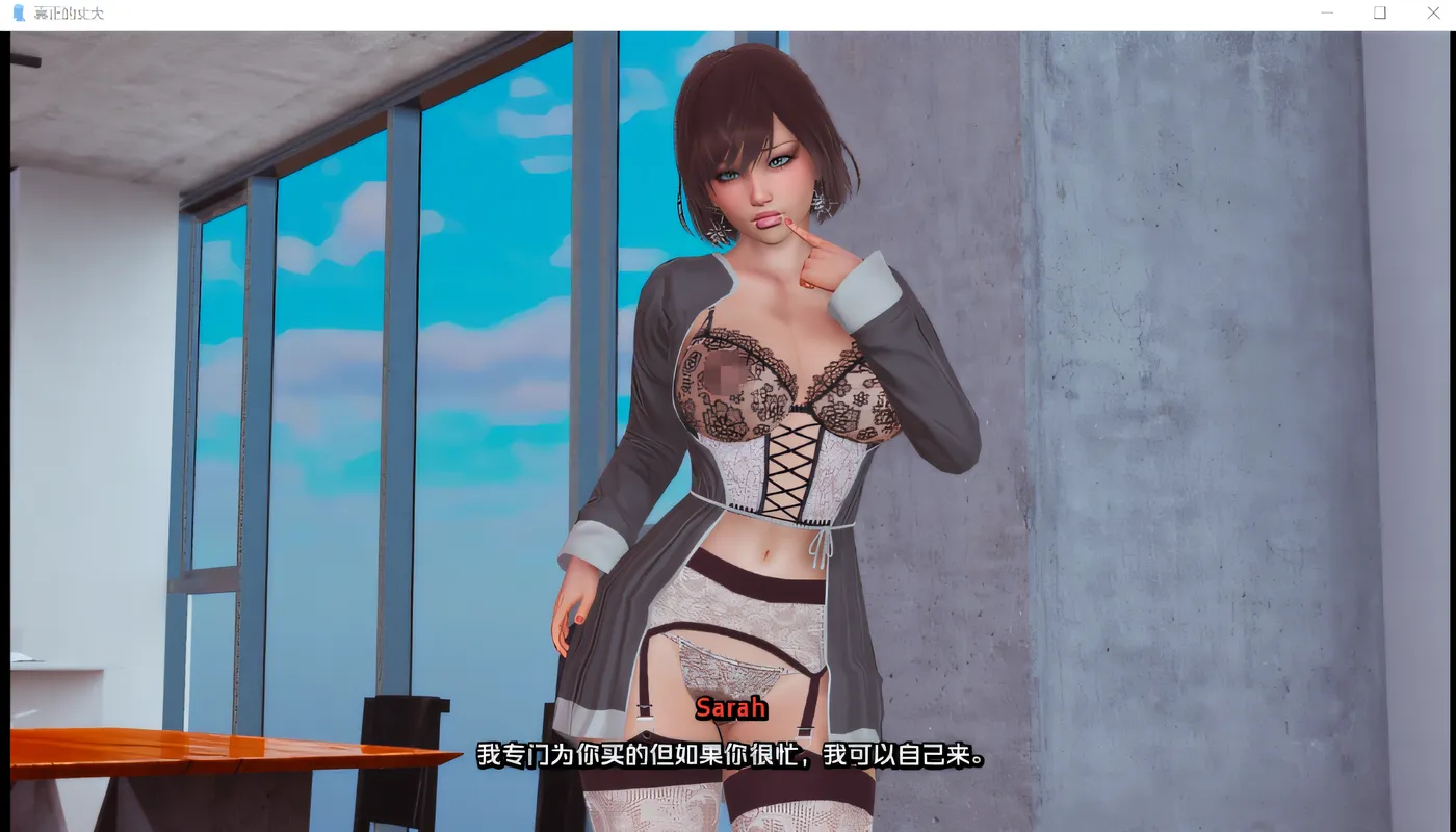 图片[2]-真正的丈夫 真丈夫Ver1.4.5 AI汉化版 [更新/2.7G]-乐游二次元