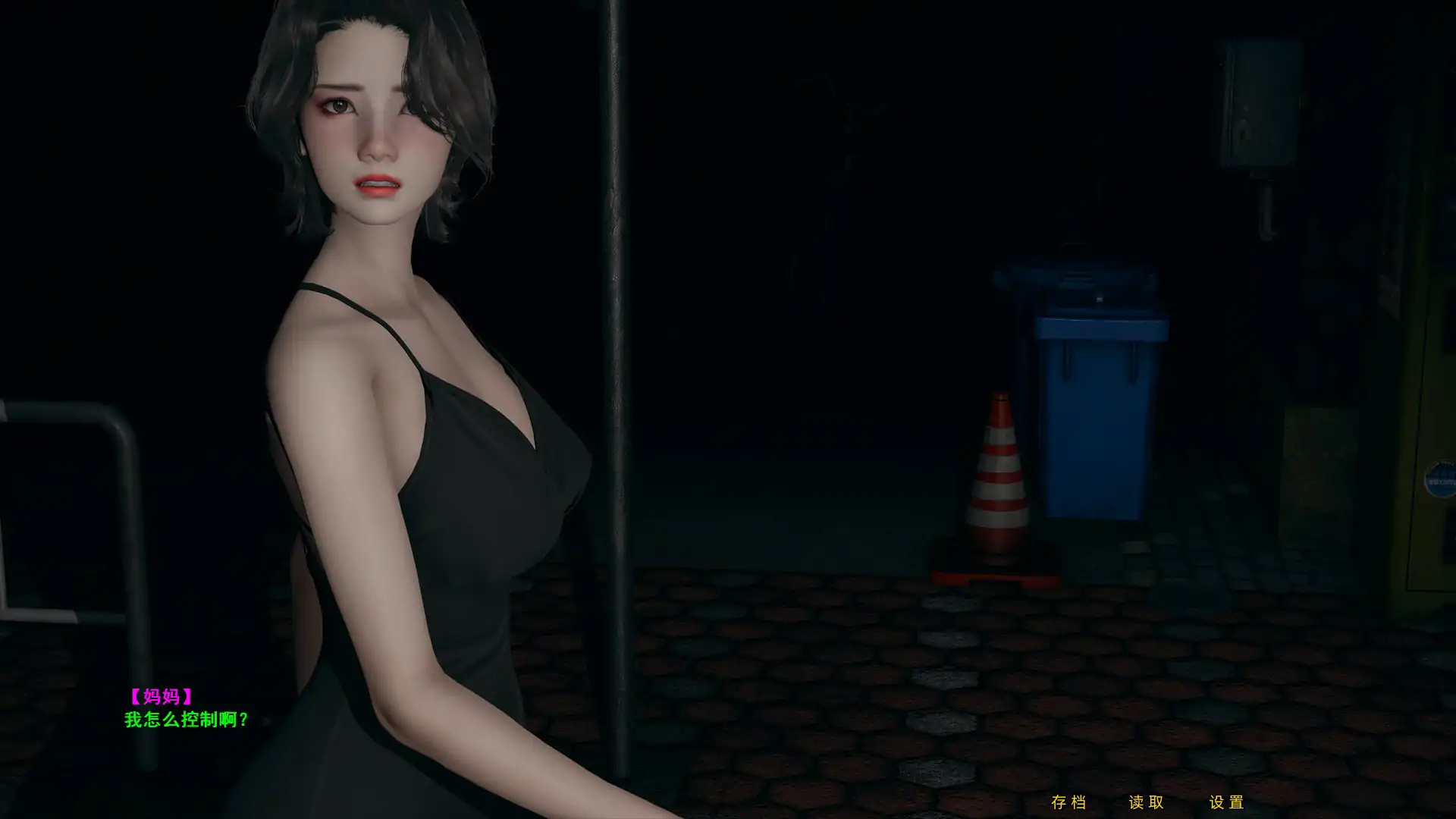 图片[4]-航空公司的丝袜艳母 1+2 官方中文版【PC/2G更新】-乐游二次元