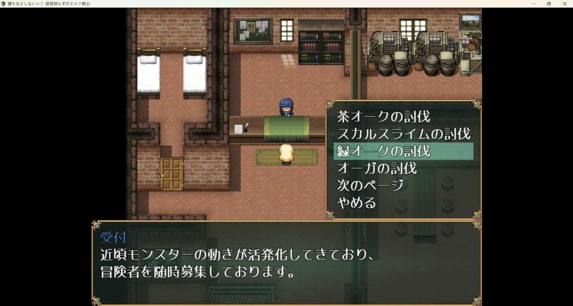 图片[2]-b7018才不会堕落呢！天真的妖精剑士 STEAM官中[新作/670M]-acg畅游网