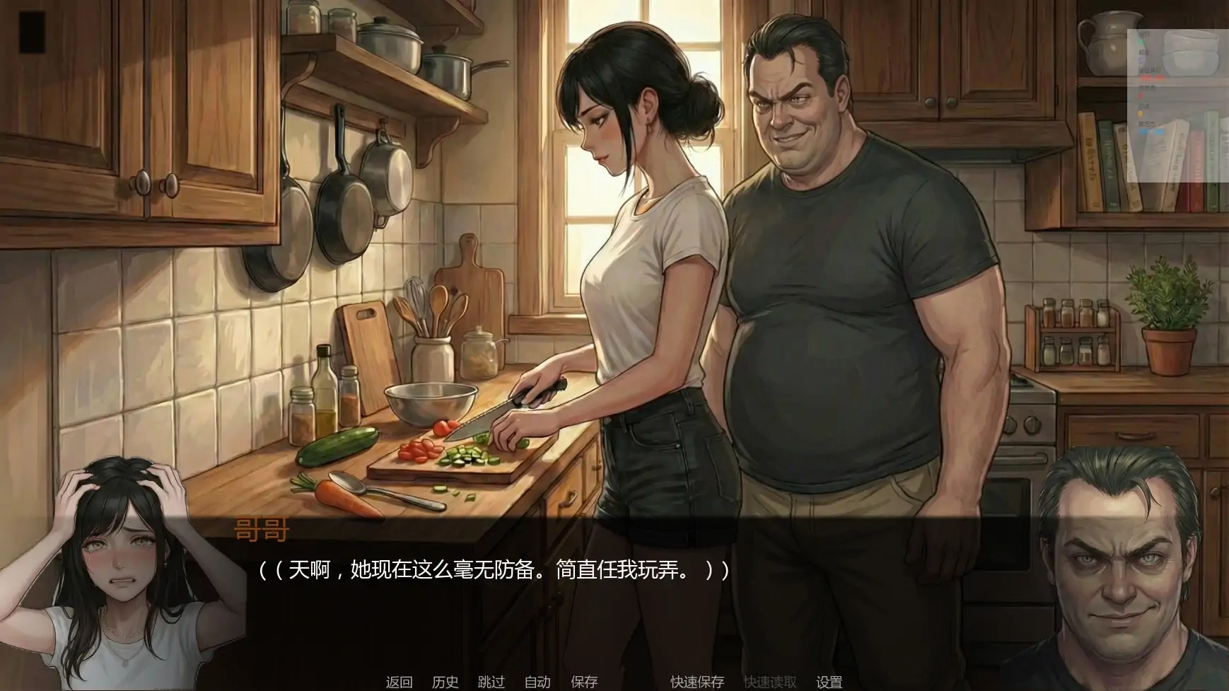 图片[7]-b3344唯一指令v0.01 AI汉化版【PC+安卓/4.33G/首发】-acg畅游网