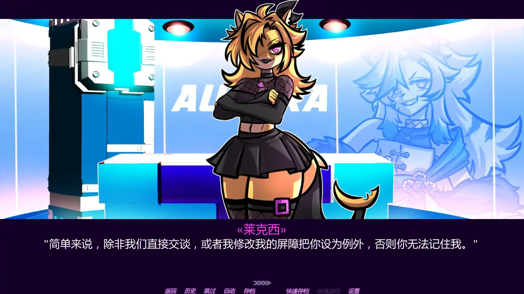 图片[7]-十四夜 v0.32 AI汉化版【PC+安卓/0.67G/更新】-乐游二次元