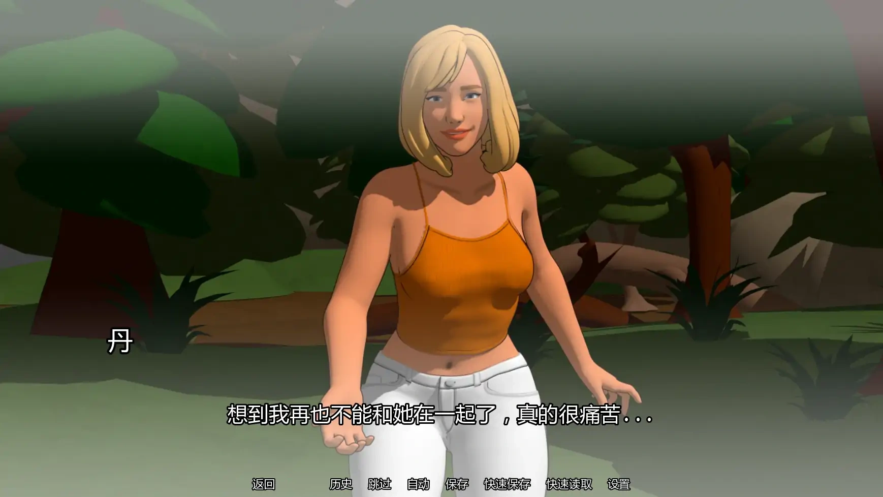 图片[7]-自我对抗Ch.2 AI汉化版【PC+安卓/0.87G/更新】-乐游二次元