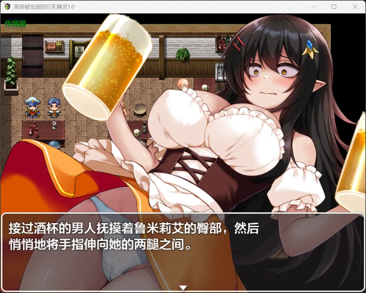 图片[3]-渴望被宠溺的巨乳精灵1.0 AI汉化版【PC+安卓/1.33G】-乐游二次元