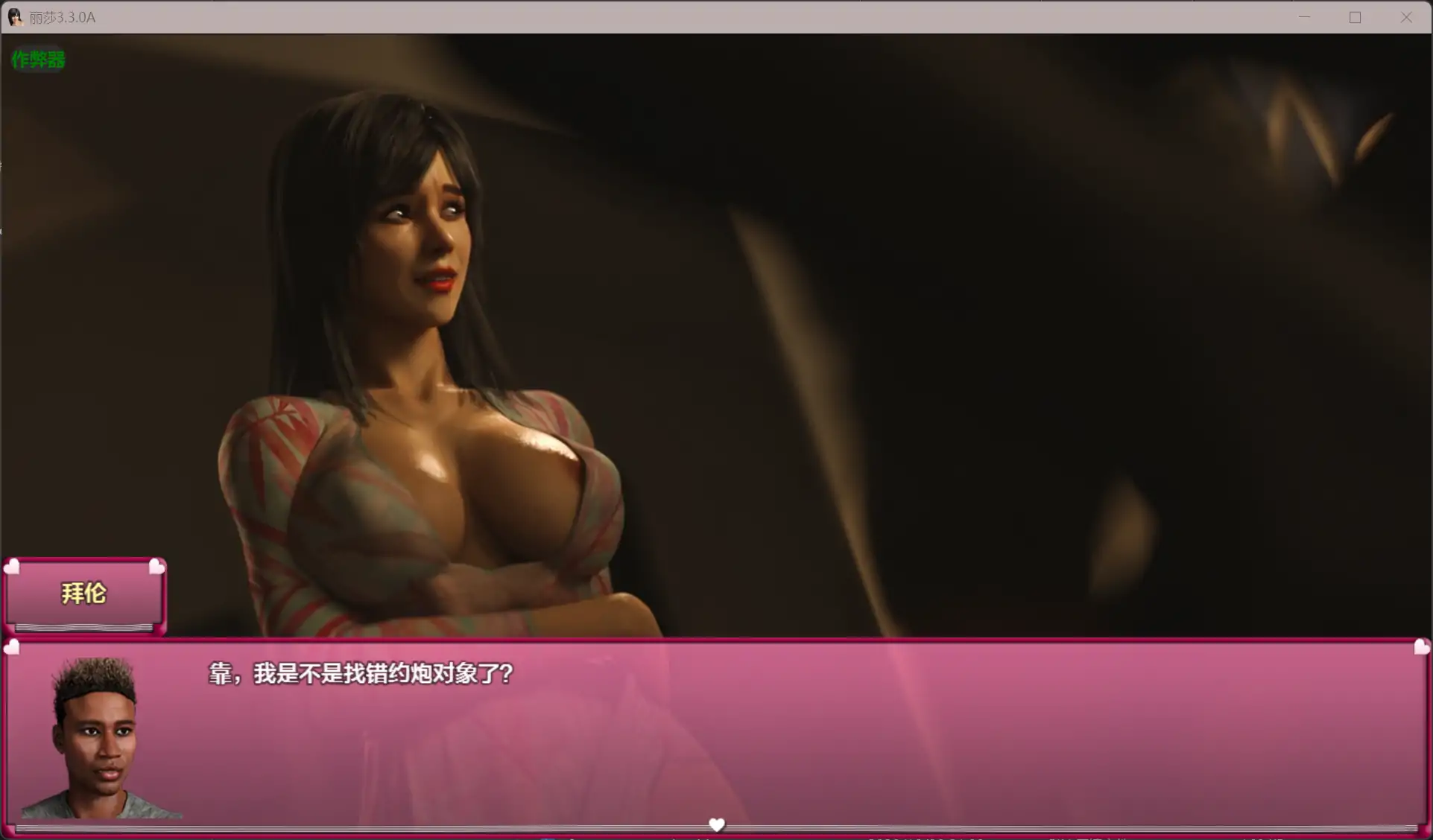 图片[3]-丽莎3.3.0A AI汉化版【PC+安卓/4.01G】-乐游二次元