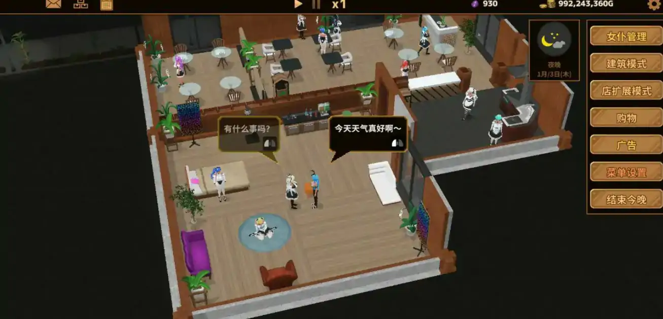 图片[6]-b3523扶她★咖啡店 V1.0 官方中文版【PC/0.47G/更新】-acg畅游网