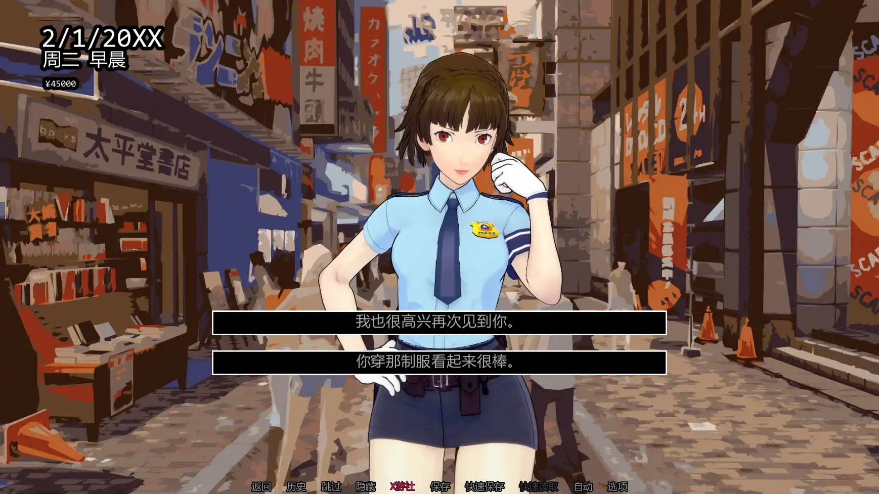 女神异闻录5后续故事Update1 AI汉化版【PC+安卓/0.80G/更新】-乐游二次元