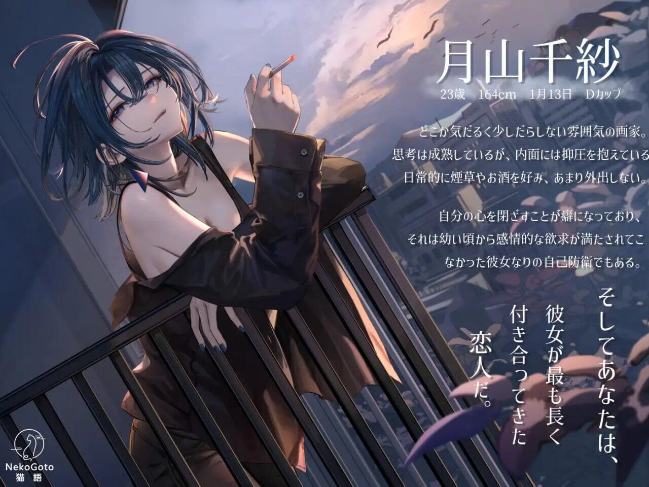 图片[2]-b7011邂逅朝雾：烟草的残香与黎明的你 v1.21 DL官中[新作/330M][PC+安卓]-acg畅游网