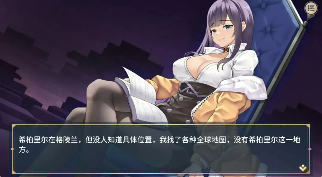图片[3]-性转契约与痴汉少女 V1.42 官方中文步兵版【PC/2.33G/更新】-乐游二次元