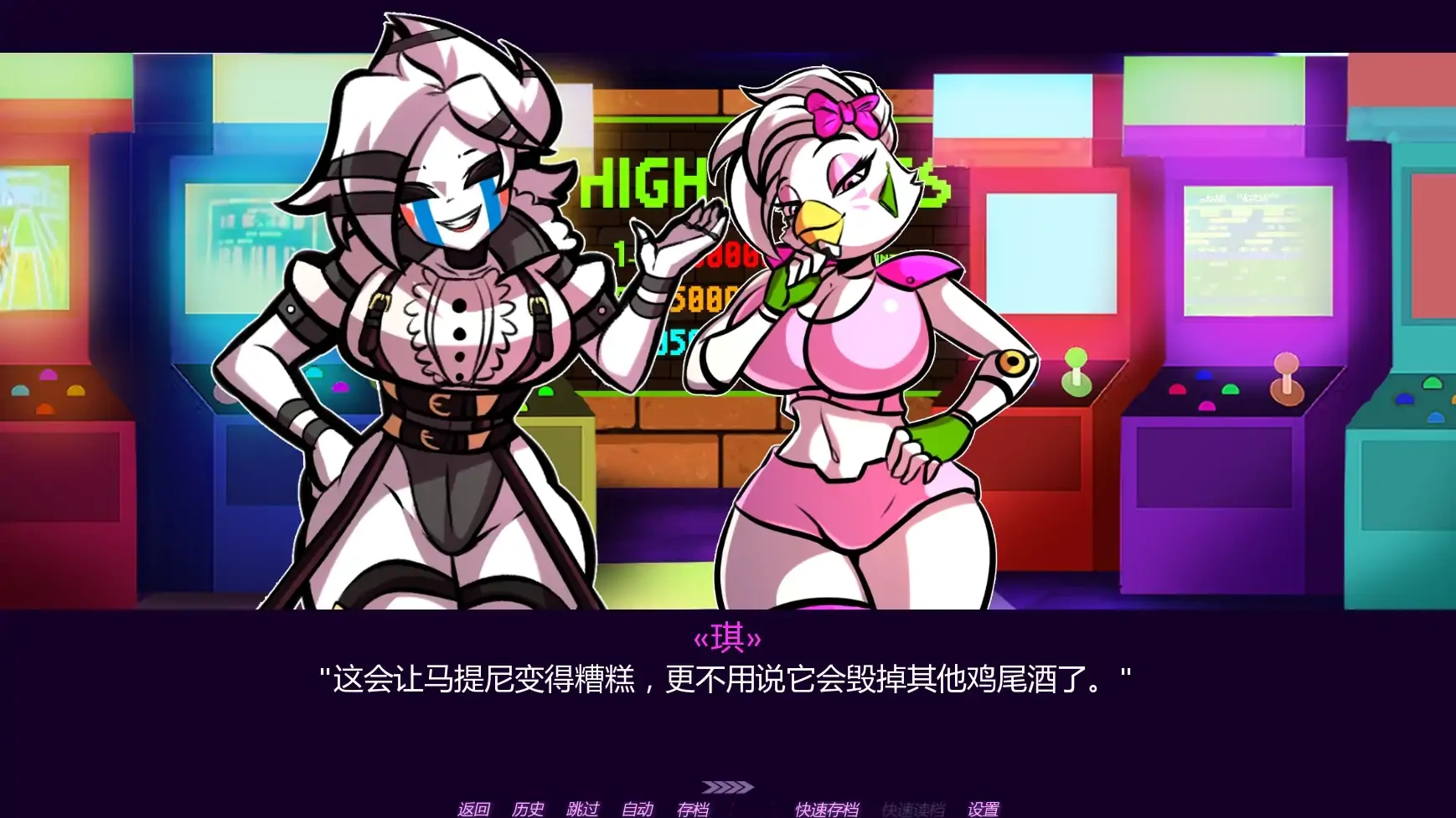 图片[8]-十四夜 v0.32 AI汉化版【PC+安卓/0.67G/更新】-乐游二次元