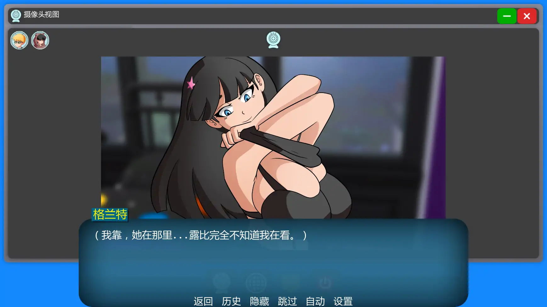 图片[3]-家族之谜v0.6 AI汉化版【PC+安卓/1.10G/更新】-乐游二次元