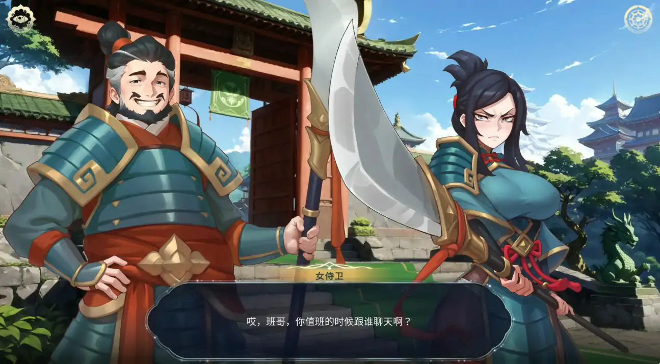 图片[2]-后宫绮梦0.3.06 官方中文版【PC/0.38G/更新】-乐游二次元