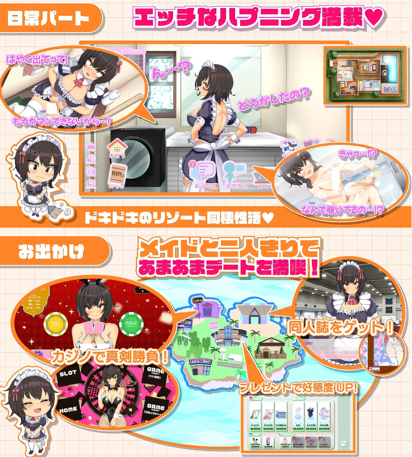 图片[3]-同班同学 女仆生活 ～与班上的辣妹女仆在度假村的侍奉性活～精翻汉化版 [新作/2.2G]-乐游二次元