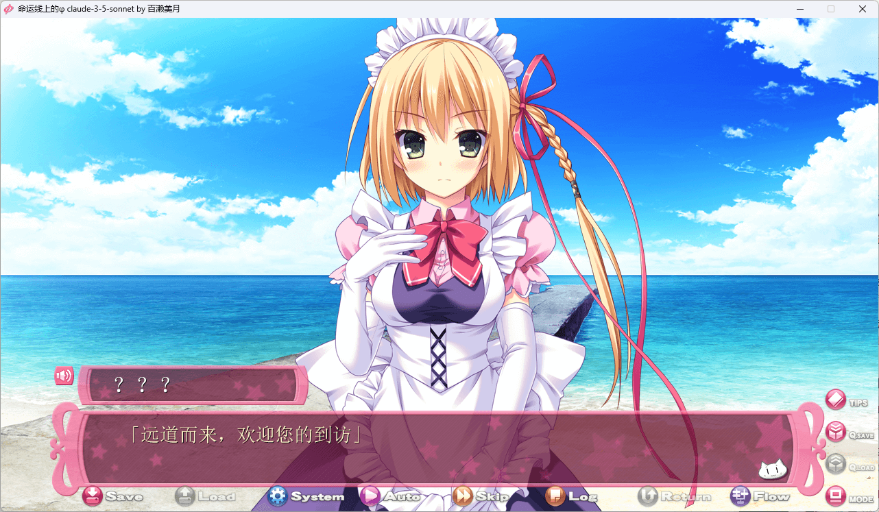 图片[3]-b5006命运线上的Φ AI汉化版[新作/4.3G]-acg畅游网