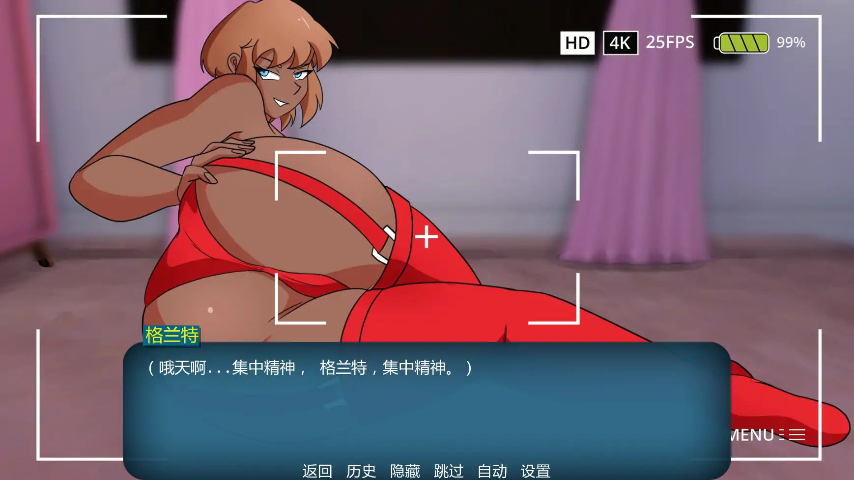 图片[4]-家族之谜v0.6 AI汉化版【PC+安卓/1.10G/更新】-乐游二次元