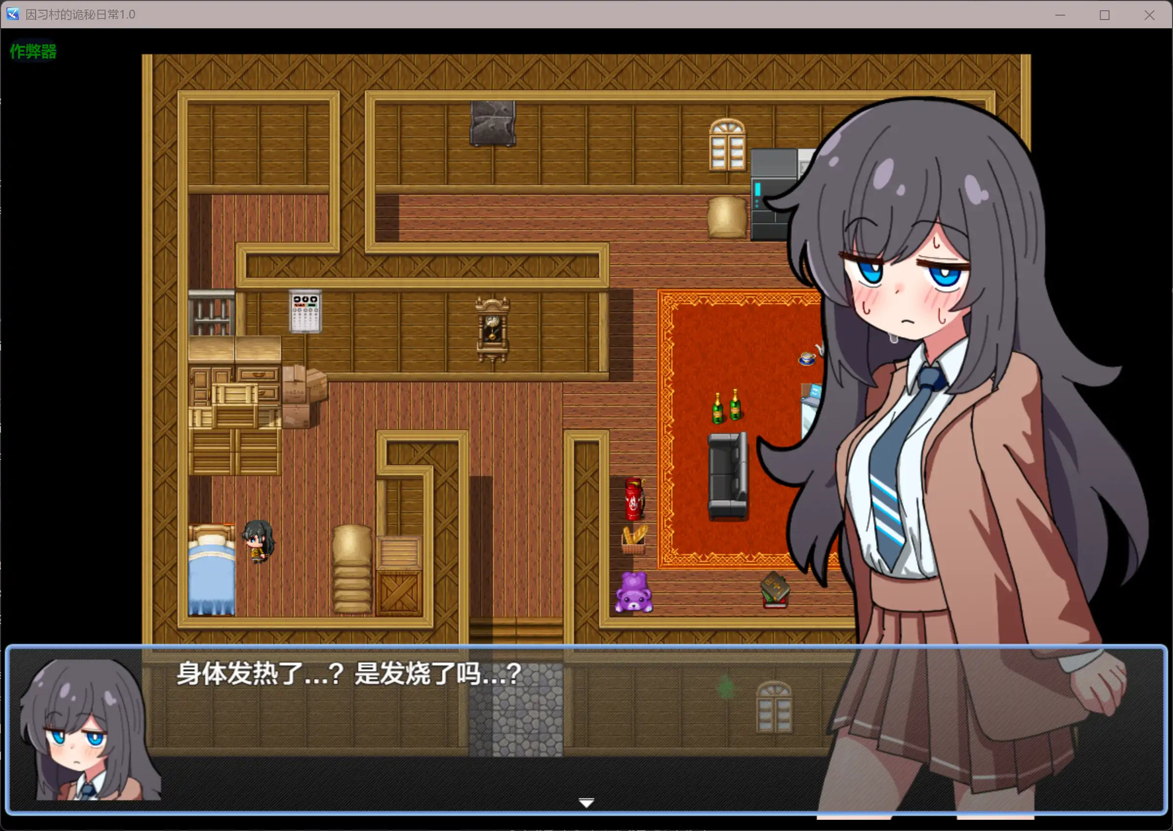 图片[2]-b3401因习村的诡秘日常1.0 AI汉化版【PC+安卓/0.36G】-acg畅游网