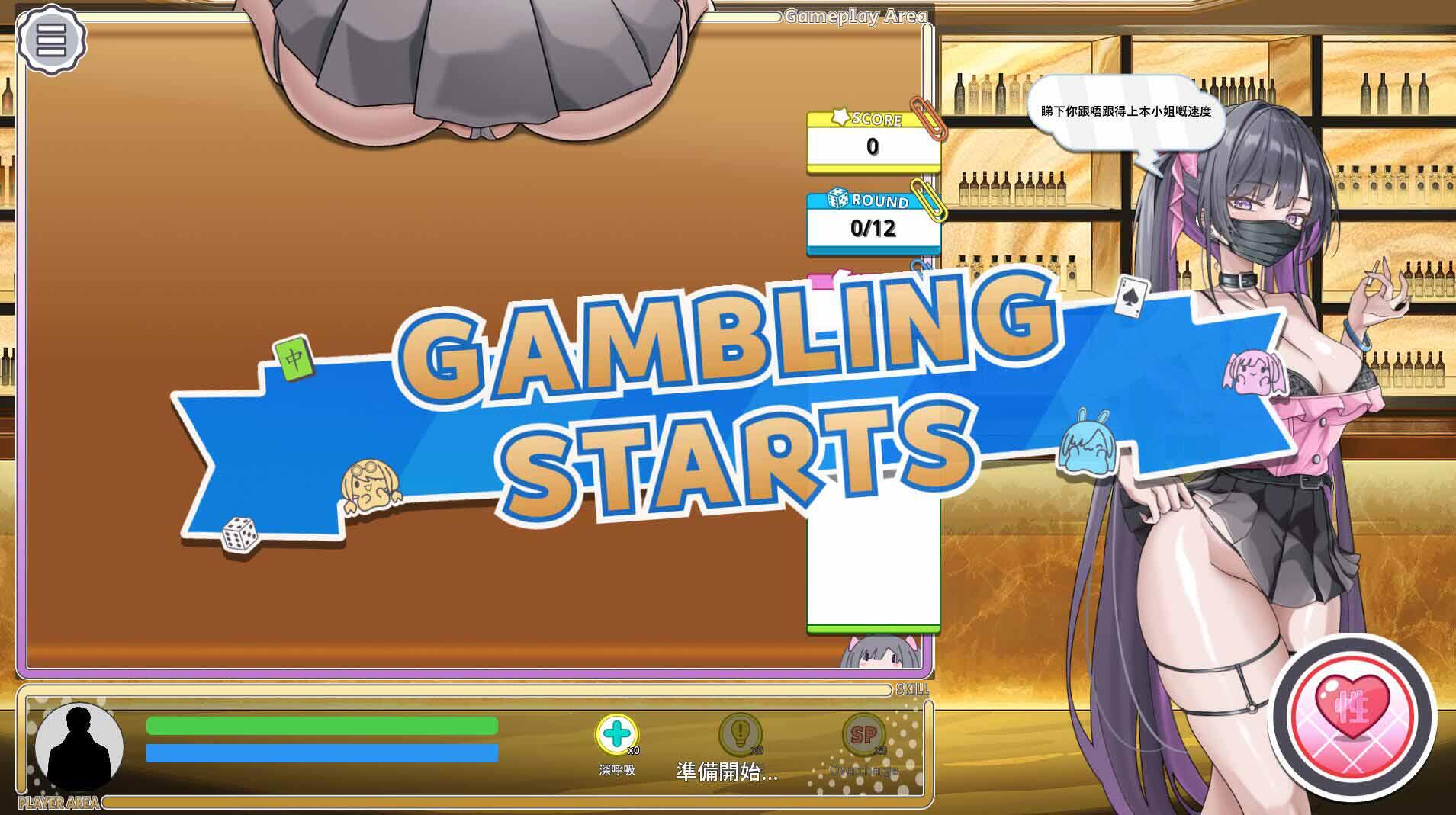 图片[3]-b3561卡凯坦 – 赌博圣传说V1.10 官方中文版【PC/0.26G】-acg畅游网