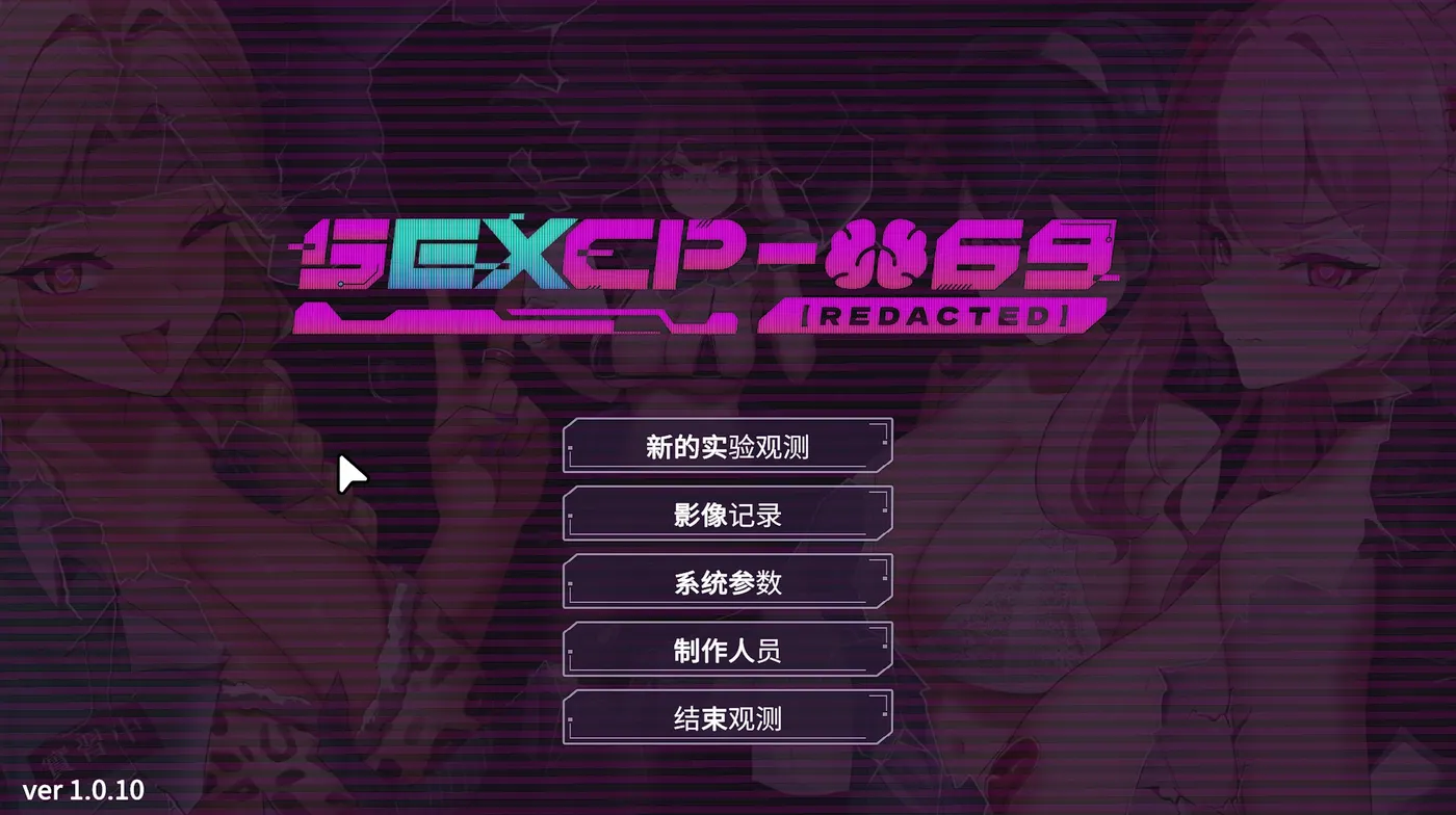 图片[2]-b3311互动CP-069 V1.0.19 官方中文步兵正式+ASMR [更新/890M]-acg畅游网