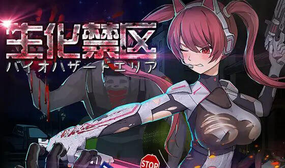 生化禁区 DL官中 [新作/650M]-乐游二次元