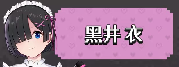 图片[2]-Cosplayer黑井衣 STEAM官中[新作/980M]-乐游二次元