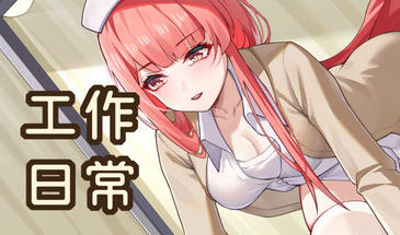 b3331工作日常 Build.1872510 STEAM官中[新作/600M]-acg畅游网