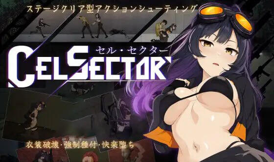 b7036 细胞领域 CelSector V1.0.2  DL官中[更新/570M]-acg畅游网