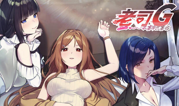 b3617老司G -不塞車，只塞你V2.05 官方中文步兵修复版【PC/1.24G/更新】-acg畅游网