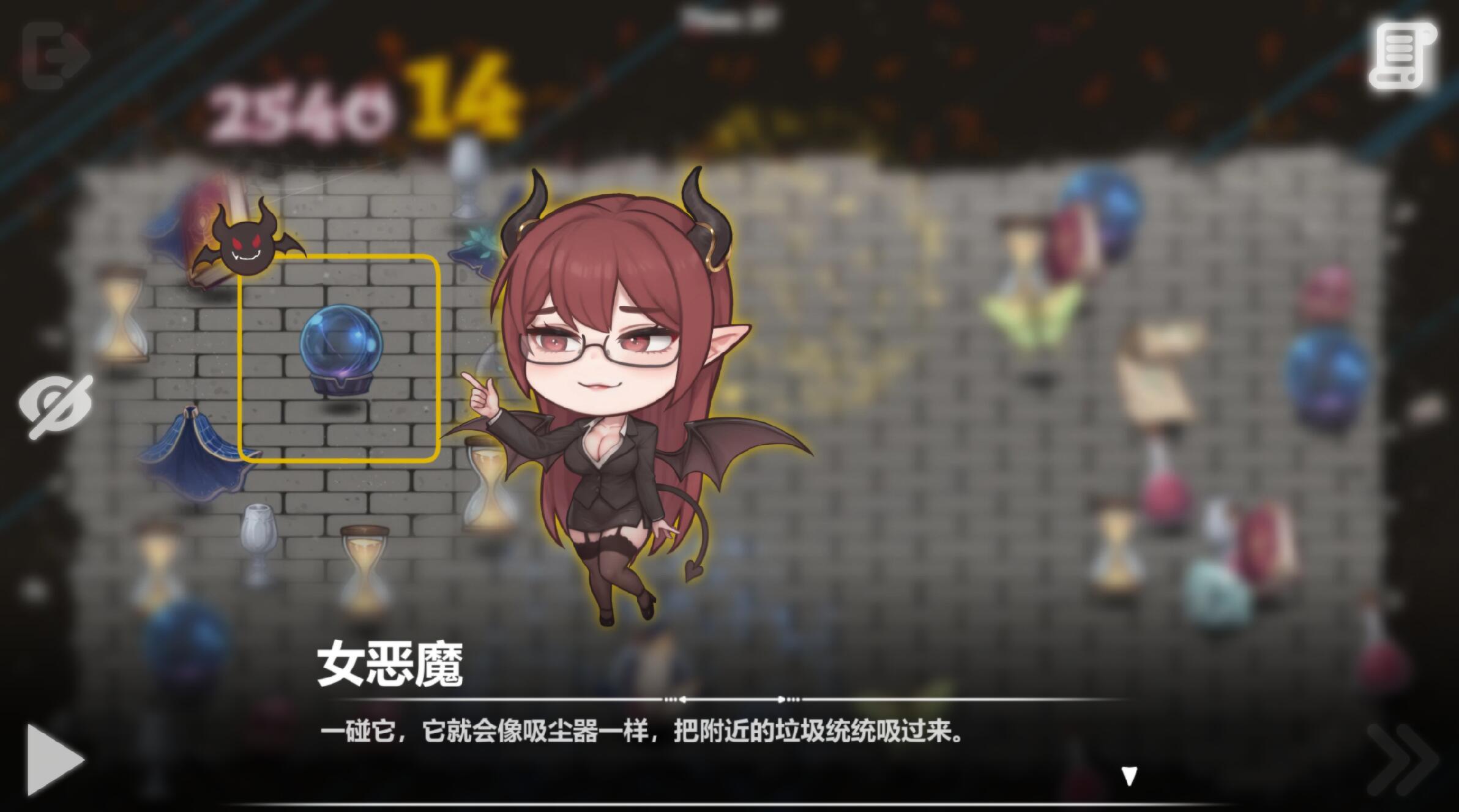 图片[4]-b7038恶魔女王的诱惑 V0.4 官方中文[更新/420M][PC+安卓]-acg畅游网