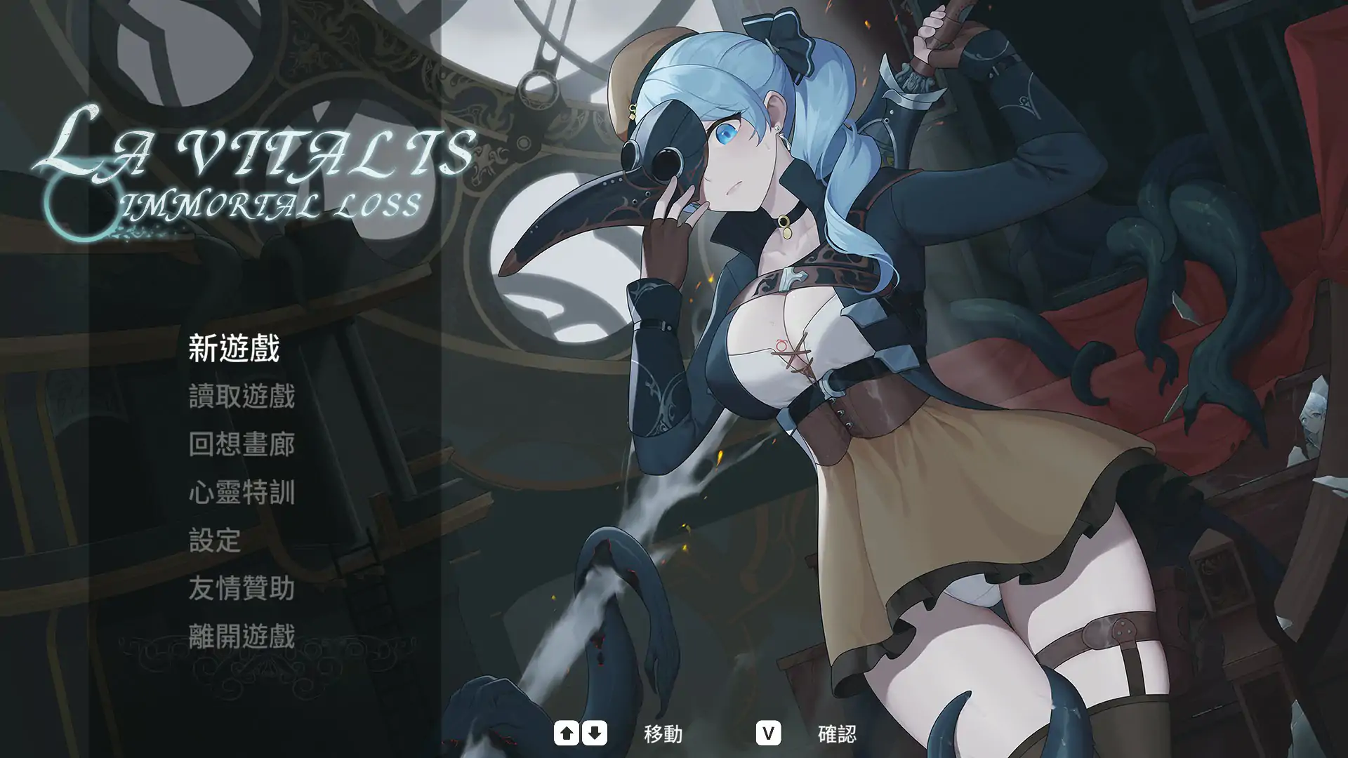 b3298永恒的欠损 V0.32.0 Beta 官方中文版【PC/0.86G/更新】-acg畅游网