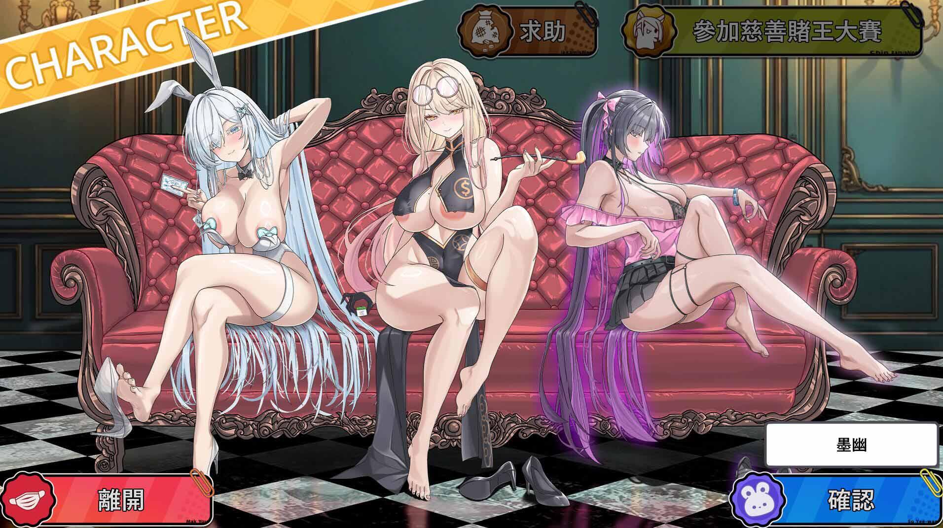 图片[5]-b3561卡凯坦 – 赌博圣传说V1.10 官方中文版【PC/0.26G】-acg畅游网