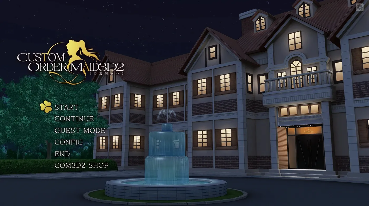 3D定制女仆2 COM3D2 V1.11.1 官方中文整合版+DLC-GP01+GP02+特典 [新作/69G]-acg畅游网