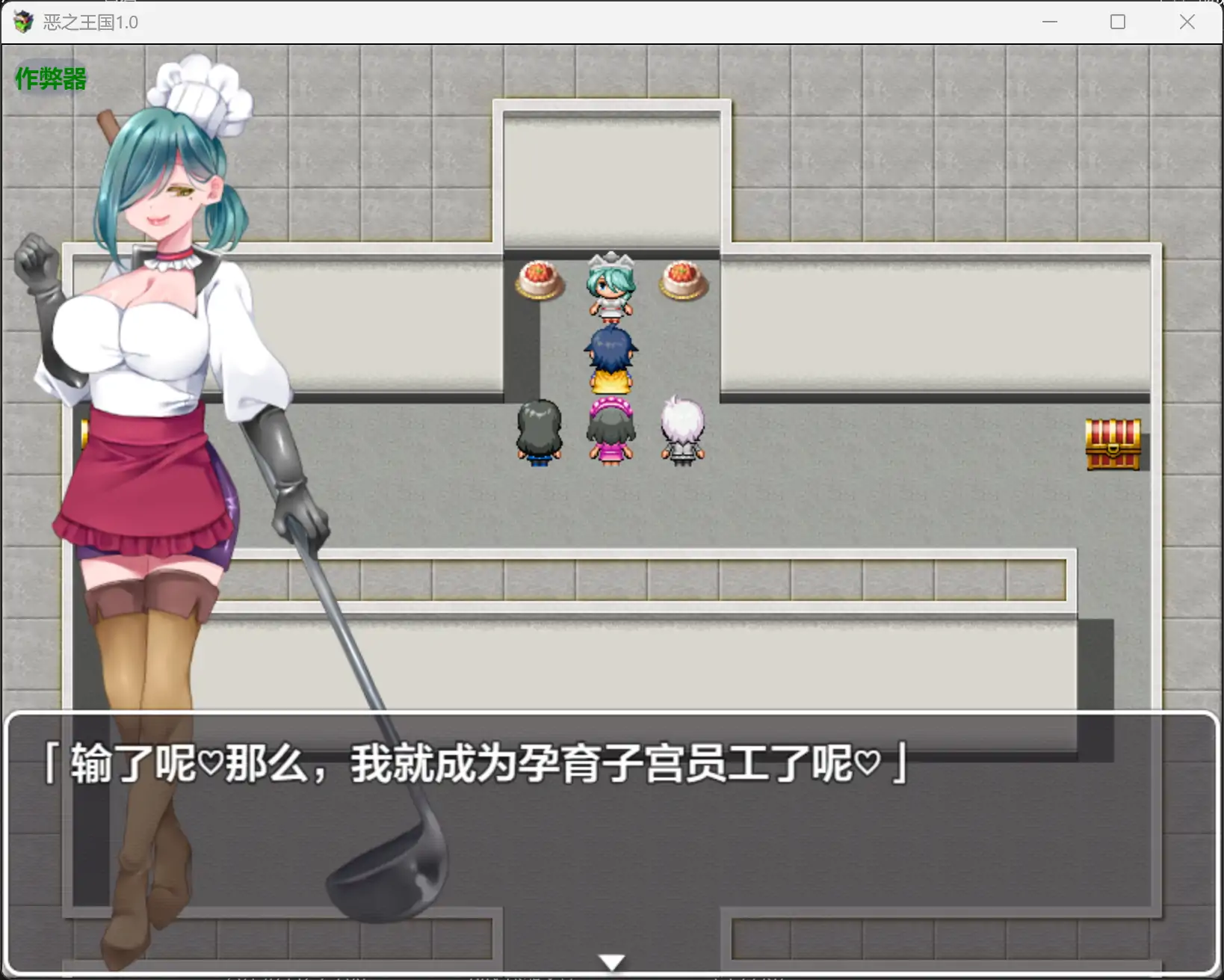 图片[3]-b3530恶之王国1.0 AI汉化版【PC+安卓/1.05G】-acg畅游网