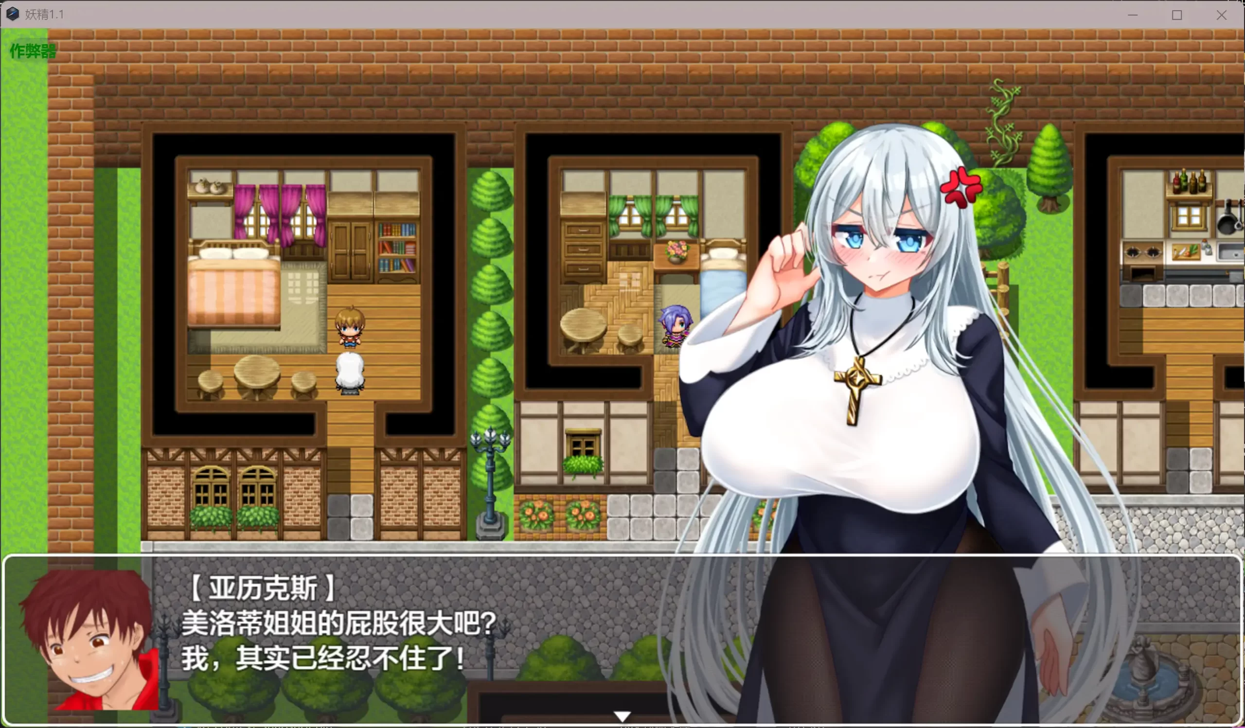 图片[4]-b3376妖精 v1.1 AI汉化版【PC+安卓/1.98G】-acg畅游网