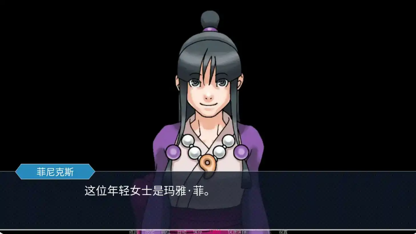 图片[3]-玛雅的任务0.6a AI汉化版【PC+安卓/2.2G/更新】-乐游二次元