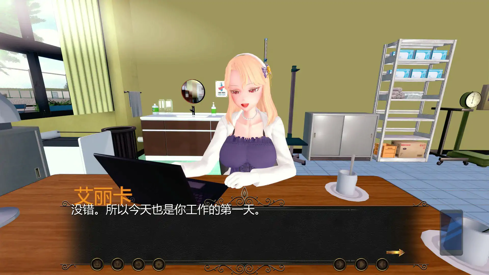 图片[5]-命运之风：回溯0.7.8 AI汉化版【PC+安卓/4.51G/首发】-乐游二次元