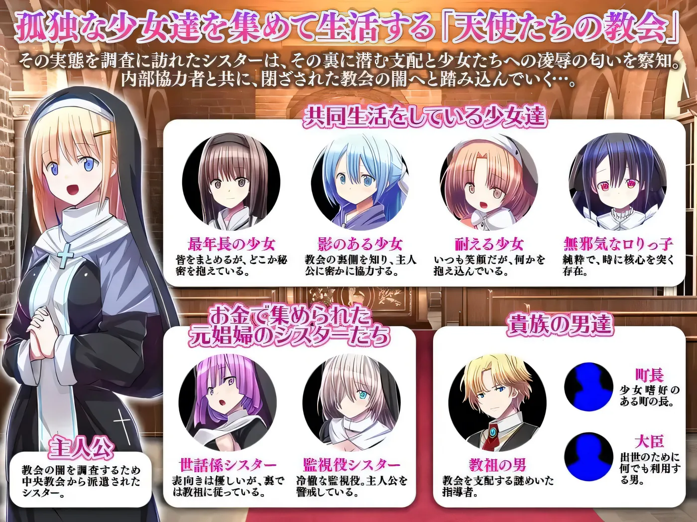 图片[2]-b3354天使们的教堂 挂载AI汉化 [新作/304.2M]-acg畅游网