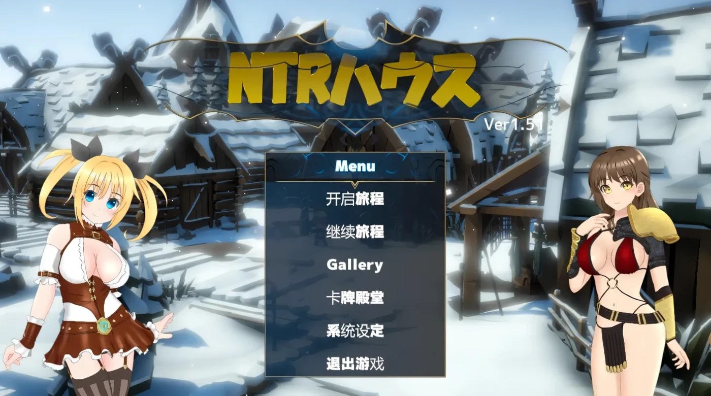 背德之城Ver1.51 AI汉化版 [新作/280M]-乐游二次元