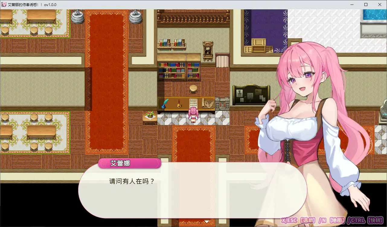 图片[4]-艾蕾娜的侍奉诱惑！！072官方中文步兵版【PC/0.79G】-乐游二次元