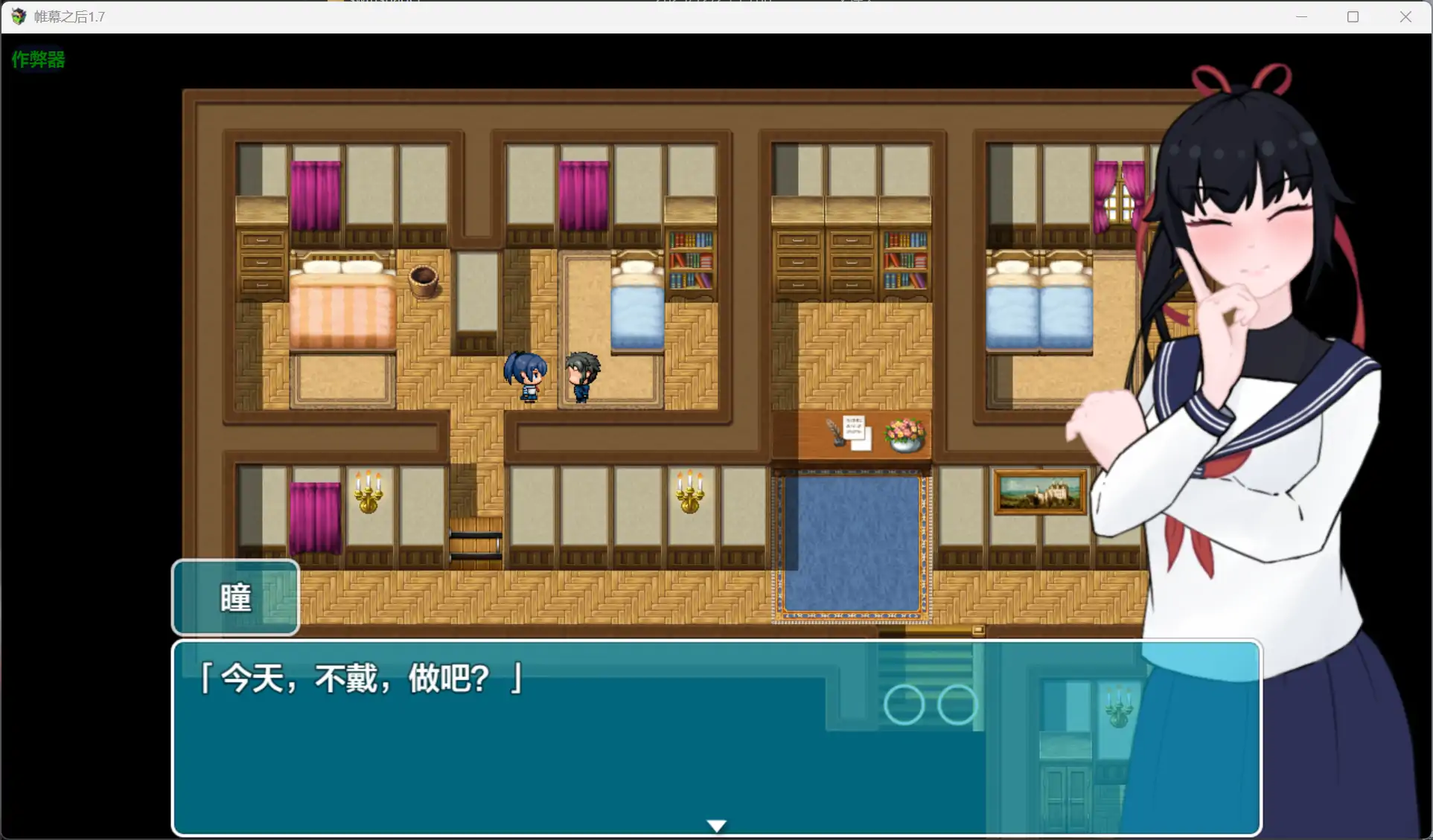 图片[3]-帷幕之后1.7 AI汉化版【PC+安卓/1.29G】-乐游二次元