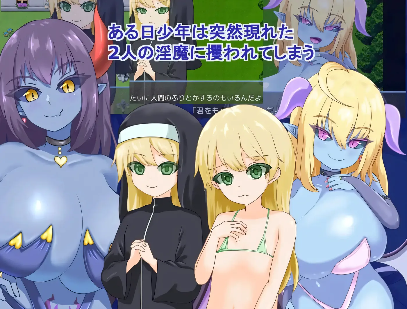 图片[2]-被青肌银魔们玩弄。挂载AI汉化+存档 [新作/590M]-乐游二次元