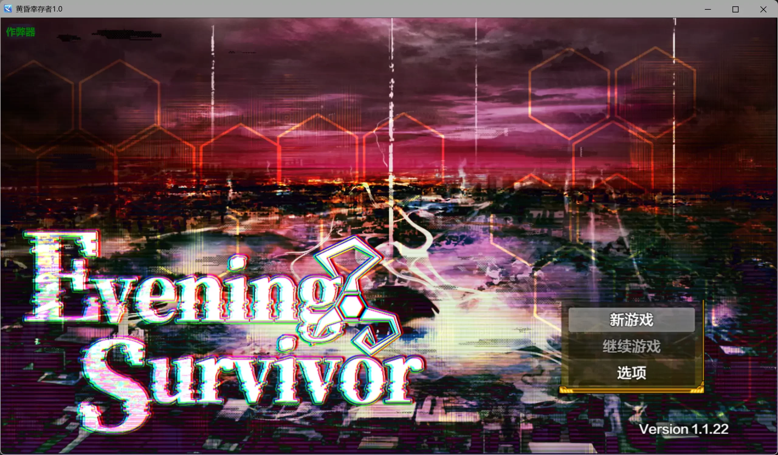 b3529黄昏幸存者1.0 AI汉化版【PC+安卓/1.41G】-acg畅游网