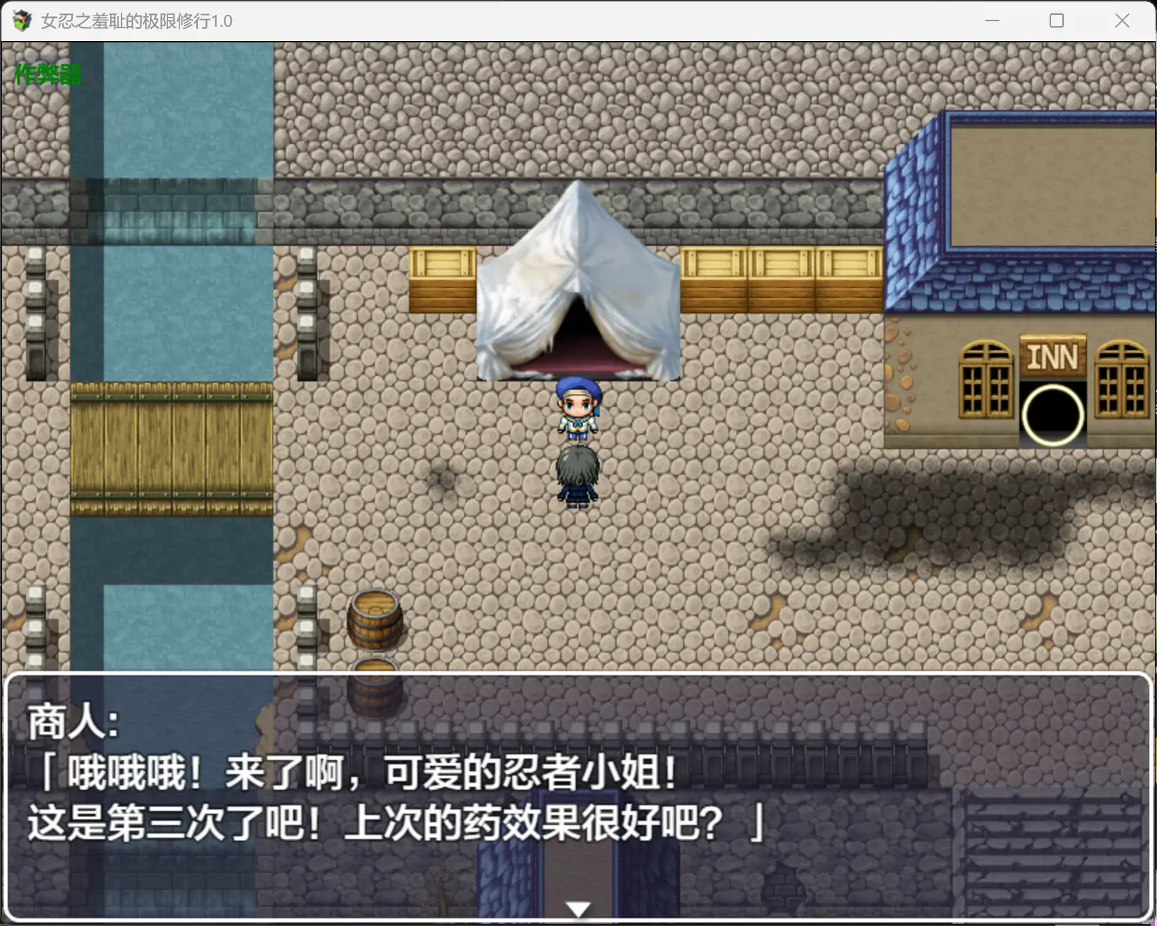 图片[4]-b3531女忍之羞耻的极限修行1.0 AI汉化版【PC+安卓/0.9G】-acg畅游网