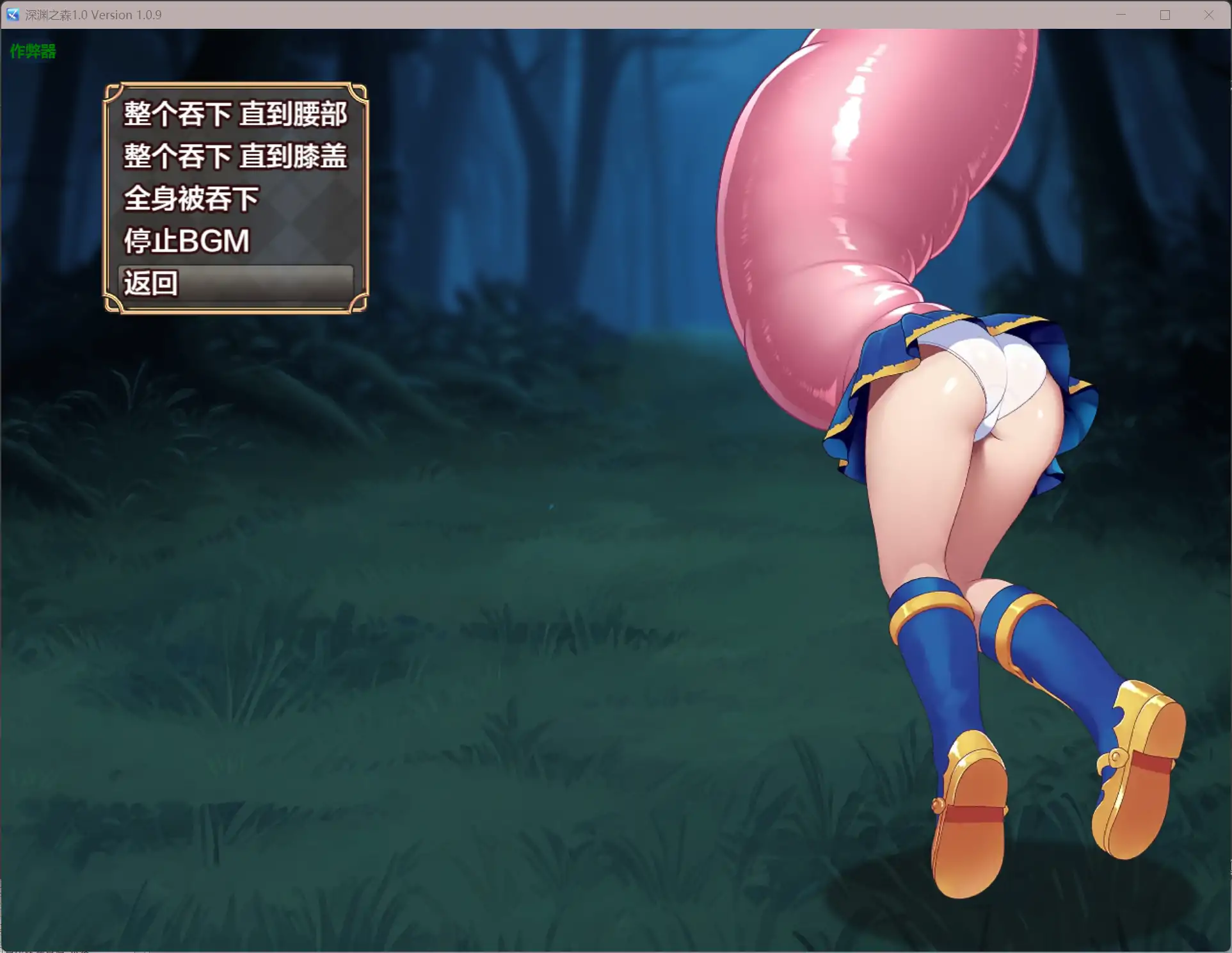 图片[6]-深渊之森1.0 AI汉化版【PC+安卓/2.36G】-乐游二次元