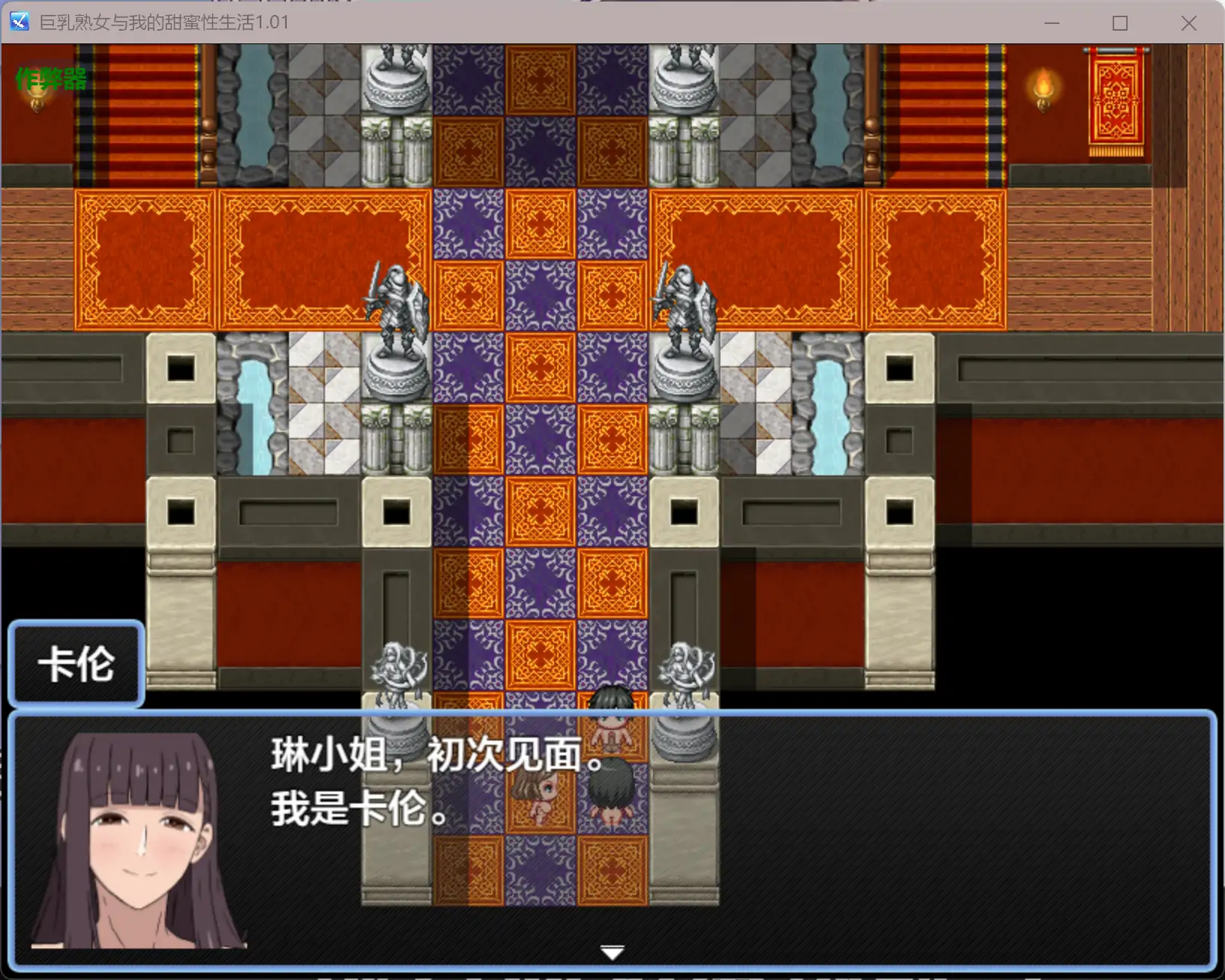 图片[4]-b3375巨乳熟女与我的甜蜜性生活1.01 AI汉化版【PC+安卓/0.22G】-acg畅游网