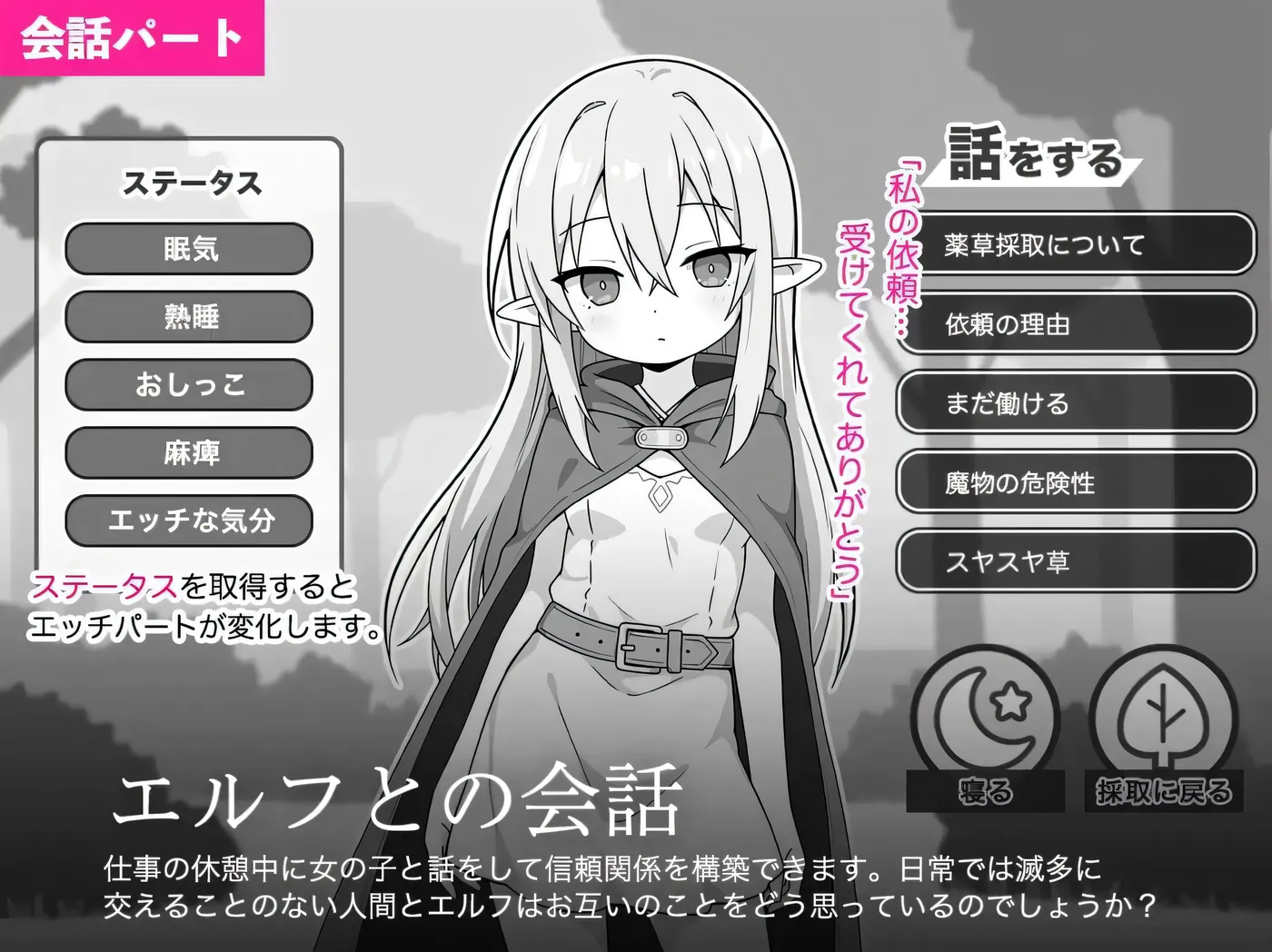 图片[4]-b3291沉睡的精灵模拟 挂载AI汉化版 [新作/220M]-acg畅游网