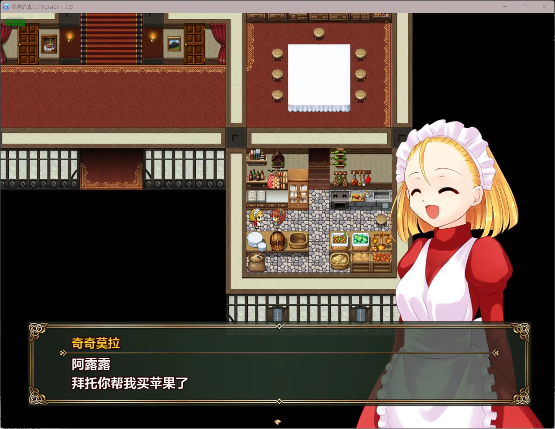 图片[7]-深渊之森1.0 AI汉化版【PC+安卓/2.36G】-乐游二次元